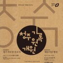 청주기록원 네이버블로그
