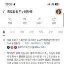 청량리종로약국 이미지