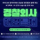 고물가 시대 생존 지도…가성비 식당 모은 ‘거지맵’ 인기 이미지