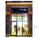 조가현두명품수선 | 진주충무공동 옷수선 조가현두 명품수선 옷수선