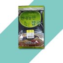 현대농산 이미지