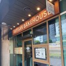 도산제과 | 독산동 도산제과 후기, 소금빵 추천과 빵 나오는 시간