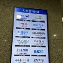 슬로우캘리 도곡점 | [도곡역/도곡동 샐러드] 포케 맛집 슬로우캘리 도곡점