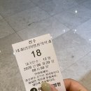 뽑스 - 원주시 능라동길 72 | 임신 25주차 : 대구여성아이 임당 확정 후 내과 첫 진료/혈당 측정기 수령