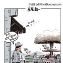 다이소경인 이미지