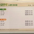 골프존파크 큐브 스크린 이미지
