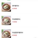 망월면가 이미지