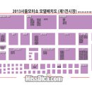 (주)미스디카 이미지
