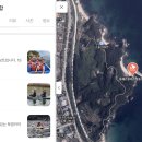 동해관광레저협동조합
