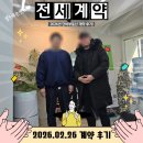 하우스디어반공인중개사사무소 | 문래동 전세 계약 후기! 7호선 고집하다 노선 바꾸고 해결된 문래어반하우스