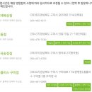 오토오아시스 송정점 이미지