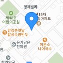 혼섬갈비 이미지