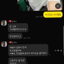 남천왕떡볶이 | 부산 여행,첫 우마카세, 첫 신점, 데이트 알찼던 일상 모음. zip (🔔헬스 시작)