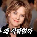 남자가 사랑할 때 이미지