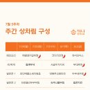 (주)끼니푸드 이미지