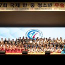 탑팀합기도 키즈짐 이미지