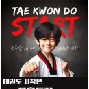 정훈체육관 이미지