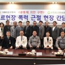 한국보훈복지의료공단 중앙보훈병원 이미지