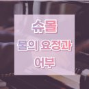 어부몰 이미지