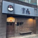 현품참치 이미지