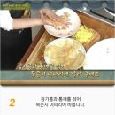 수미쌈밥 이미지