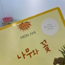 파리아트마인
