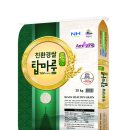 익산학교급식 이미지