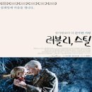 (주)현대스틸뱅크