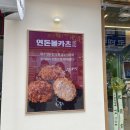 역전우동0410&빽보이피자 이미지