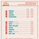 상록수다방 이미지