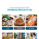 메리트컴퍼니 이미지