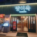 풍덕천로147번길 이미지