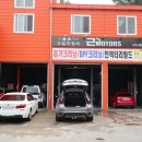 근모터스 이미지