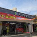 노원-현장-1493 | 로또 명당 노원 ‘스파’ 복권판매점 방문 후기 🍀