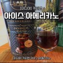 아메리카노 | 대용량커피 이디야 커피랩 아이스 아메리카노 후기