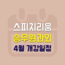 리움빌딩