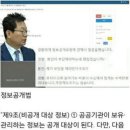 경찰에서 CCTV 자료 못주겠다고 할 때 무조건 받아낼 수 있는 가장 확실한 방법 2가지 이미지