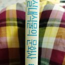 연일문화사