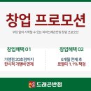 라라돈까스 이미지