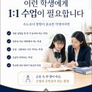 수학의기준학원