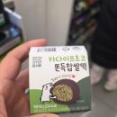 CU 부평벨리온점 이미지