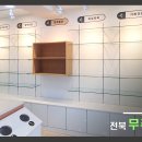 무주솔약국 이미지