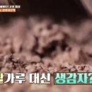 시루떡방아간 이미지