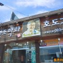 교원연수원매점