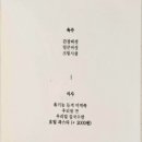 구름집