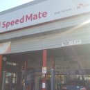 스피드메이트 치악점 이미지