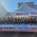 월탄1리 케이에스피뉴스