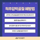 아산튼튼의원 이미지