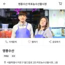 영풍수산 이미지