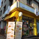 크로플덕 - 영등포구 도신로65길 7-2 | 크로플덕